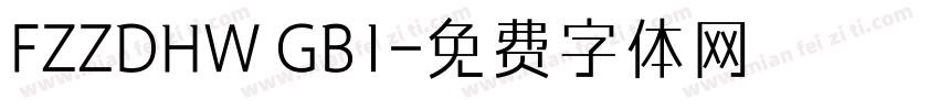 FZZDHW GB1字体转换